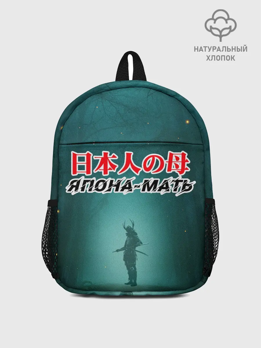 Рюкзак детский / Япона-мать Самурай
