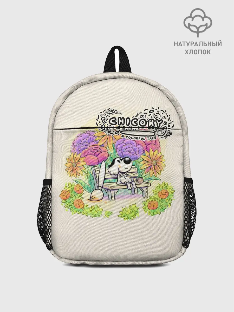 Рюкзак детский / Chicory: A Colorful Tale