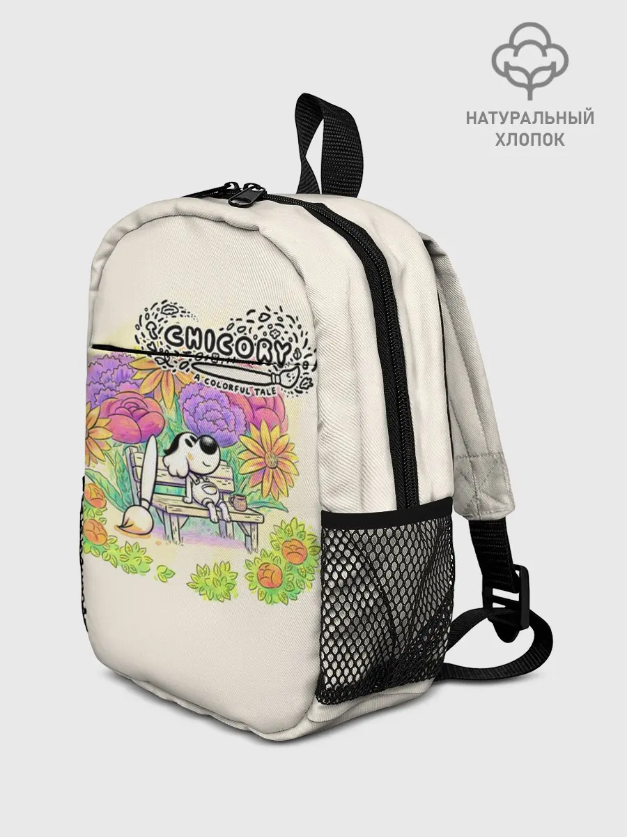 Рюкзак детский / Chicory: A Colorful Tale