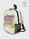 Рюкзак детский / Chicory: A Colorful Tale