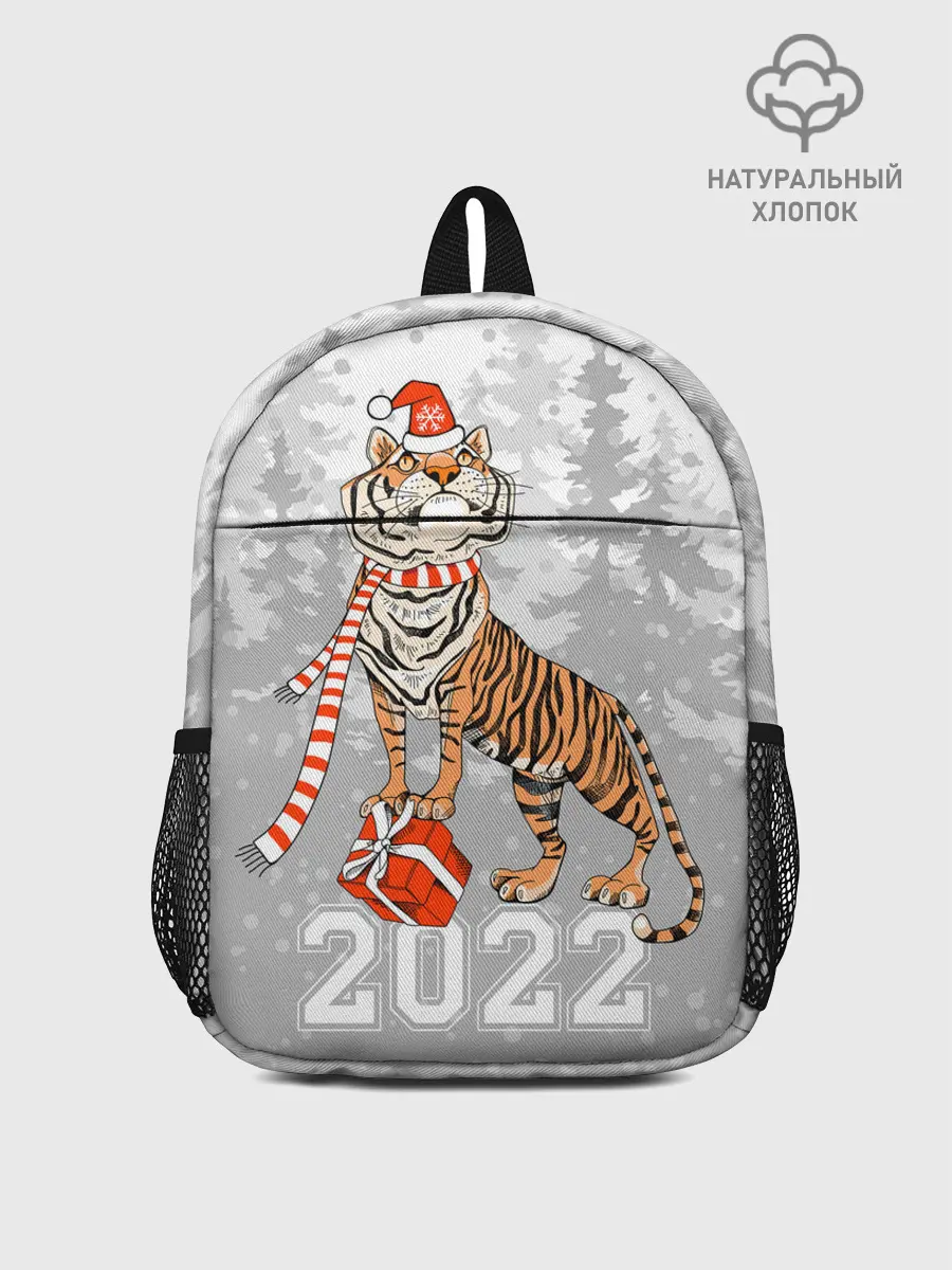 Рюкзак детский / Тигр с подарками