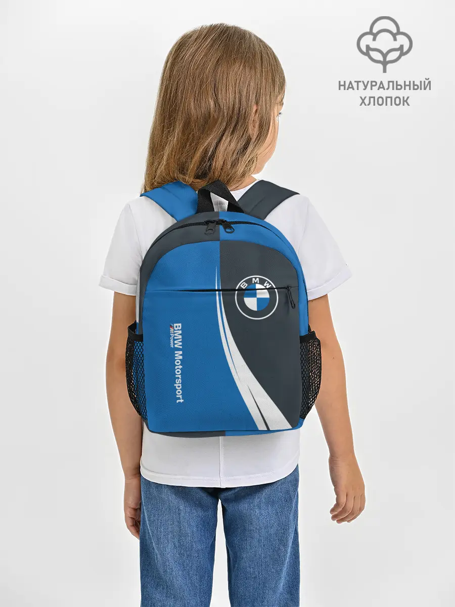 Рюкзак детский / BMW