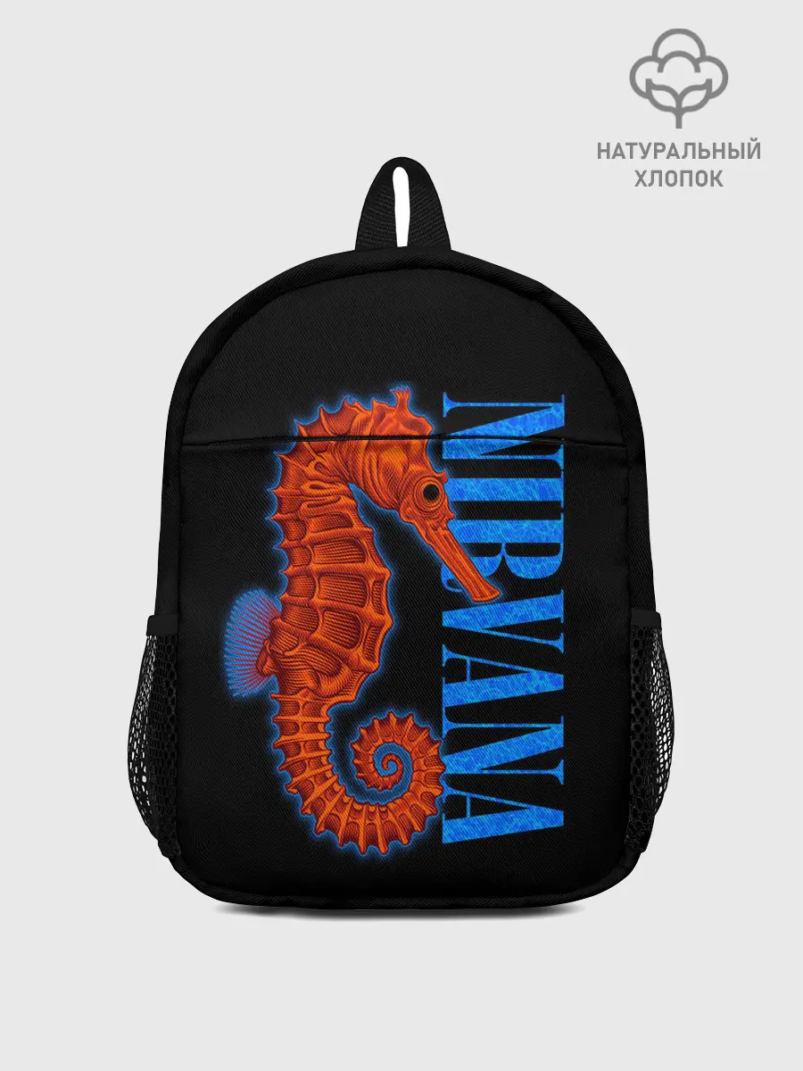 Рюкзак детский / NIRVANA SEAHORSE