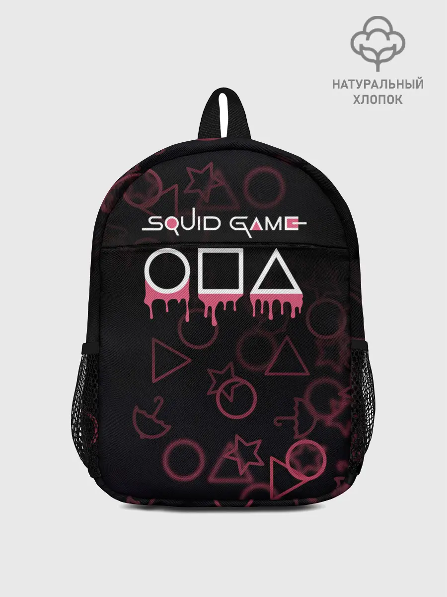 Рюкзак детский / Squid Game Pattern.