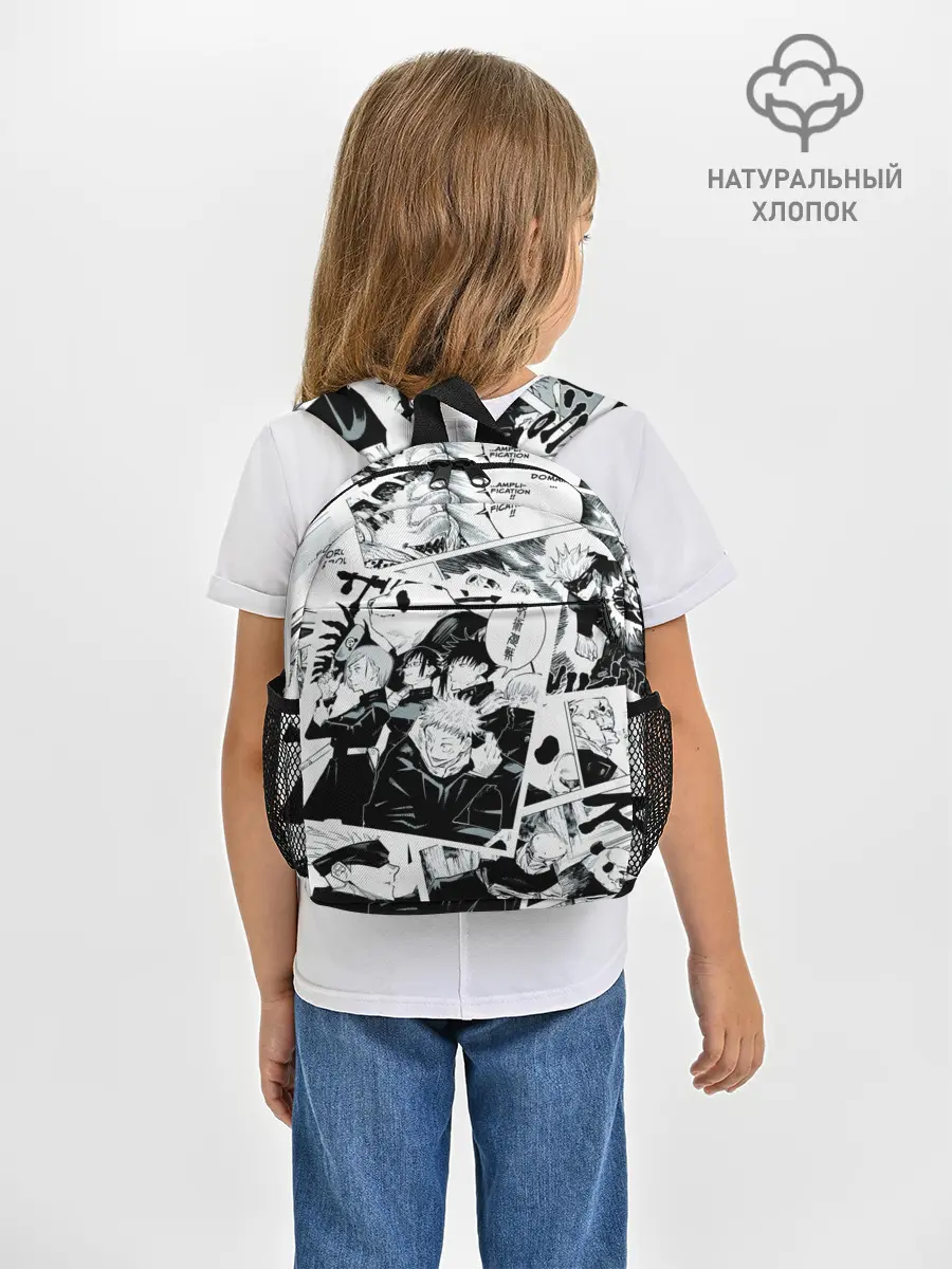 Рюкзак детский / Магическая битва / Jujutsu Kaisen