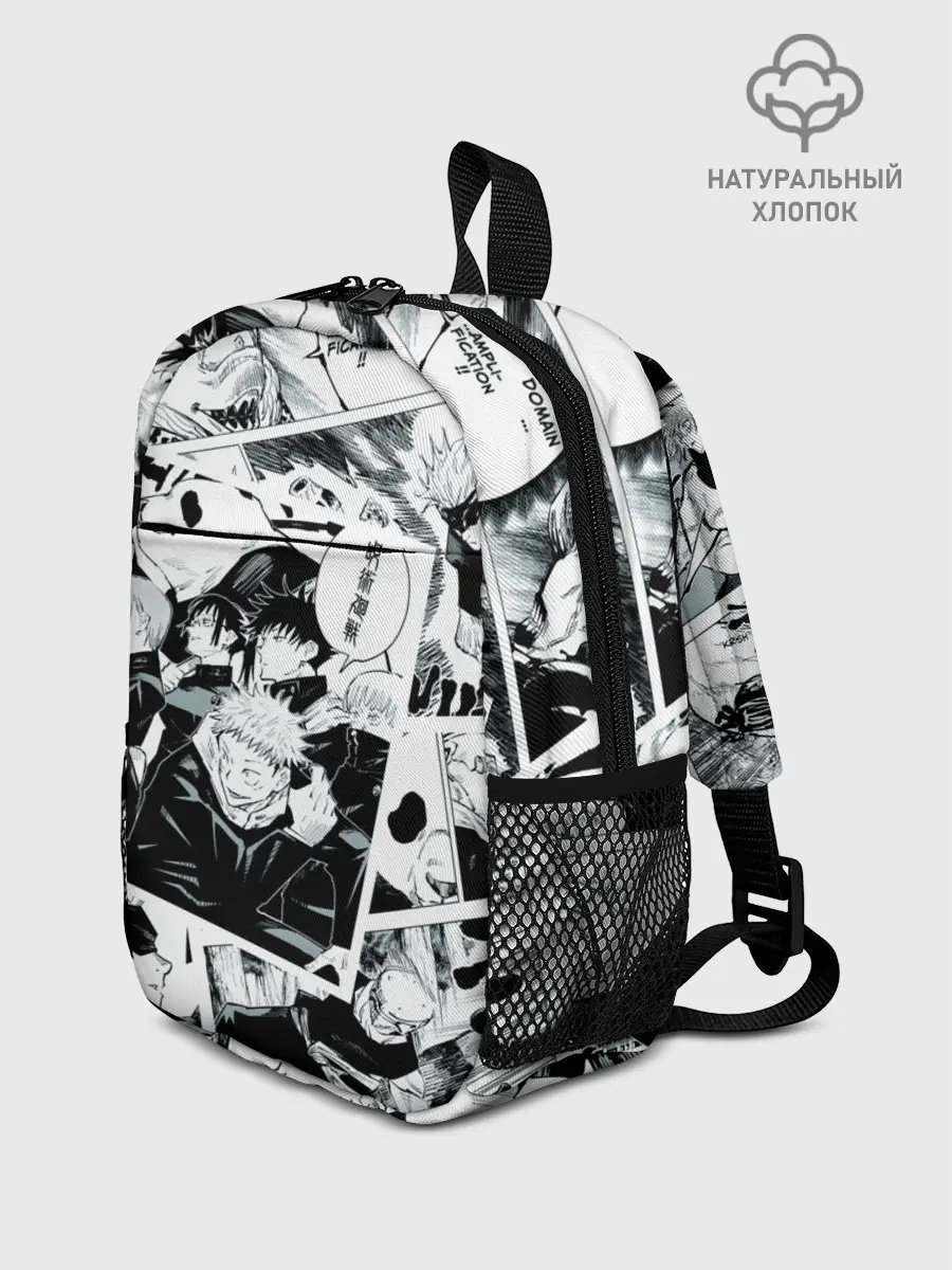 Рюкзак детский / Магическая битва / Jujutsu Kaisen