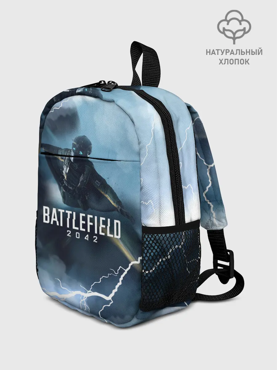 Рюкзак детский / WINGSUIT | BATTLEFIELD 2042