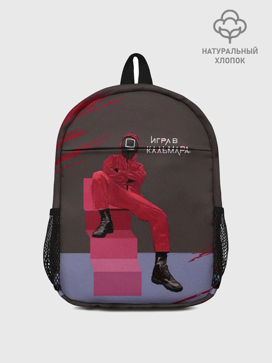 Рюкзак детский / КВАДРАТ НА ОТДЫХЕ | ИГРА В КАЛЬМАРА