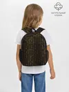 Рюкзак детский / ЕГИПЕТСКИЕ ИЕРОГЛИФЫ ЗОЛОТОМ