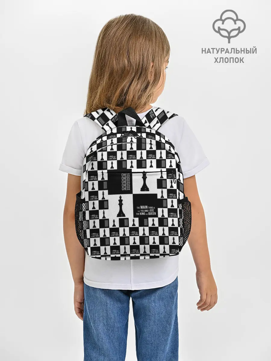 Рюкзак детский / Шахматы. Король и королева. 2022