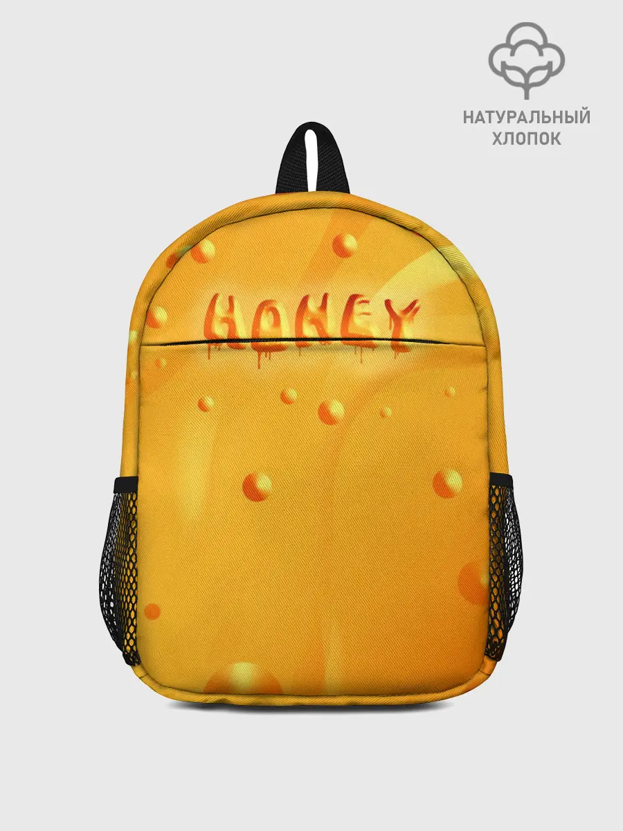 Рюкзак детский / Медовая волна | Honey wave