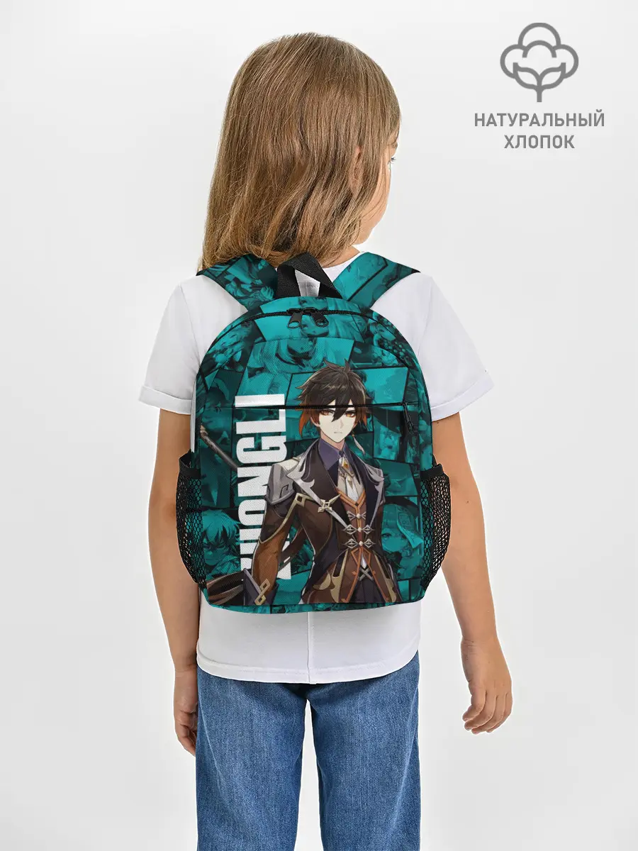 Рюкзак детский / Чжун Ли , Genshin Impact