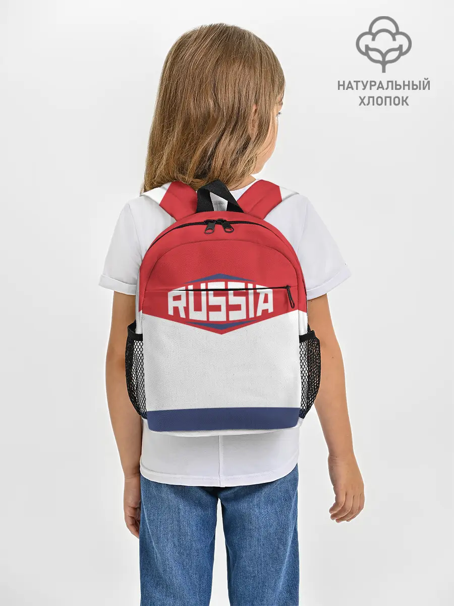 Рюкзак детский / Russia