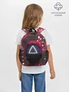 Рюкзак детский / ТРЕУГОЛЬНИК | ОХРАНА