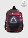Рюкзак детский / ТРЕУГОЛЬНИК | ОХРАНА