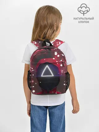 Рюкзак детский / ТРЕУГОЛЬНИК | ОХРАНА