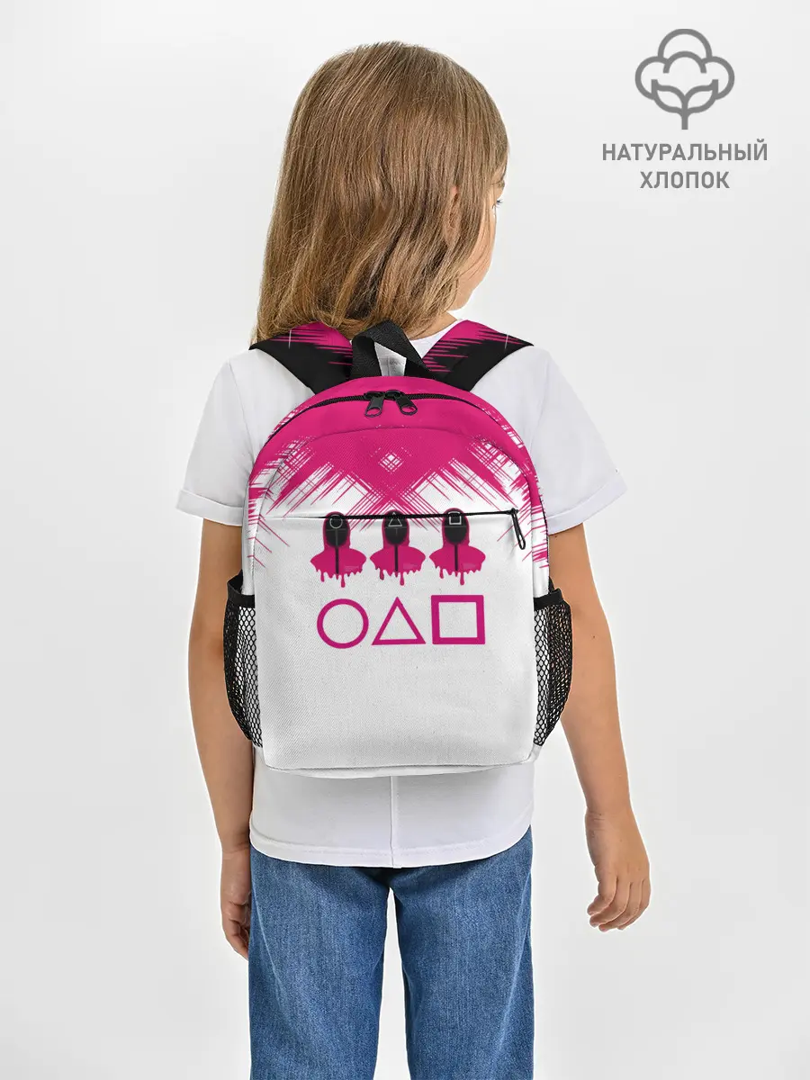 Рюкзак детский / Игра в кальмара | геометрические фигуры,