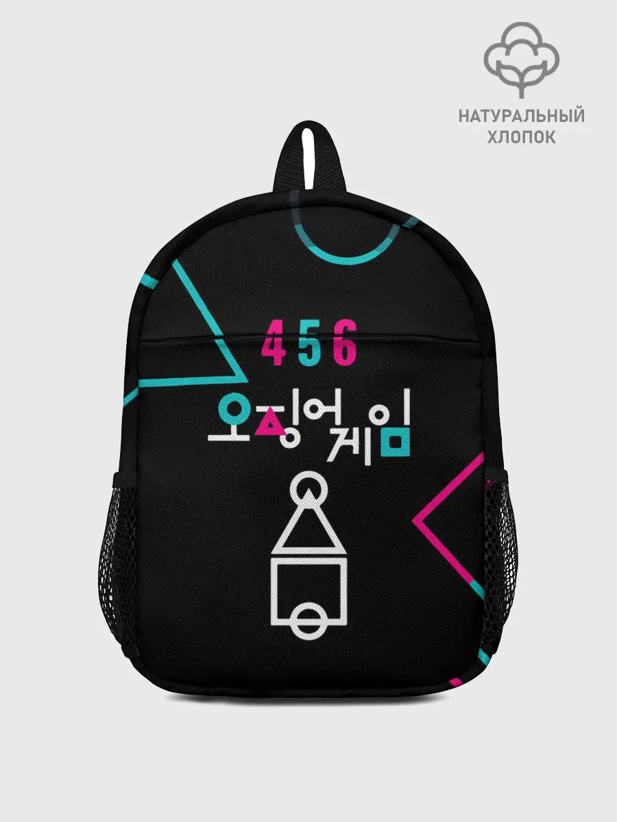 Рюкзак детский / SQUID GAME | ИГРА В КАЛЬМАРА 456,