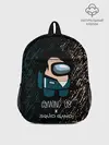 Рюкзак детский / Among us в Игре в кальмара