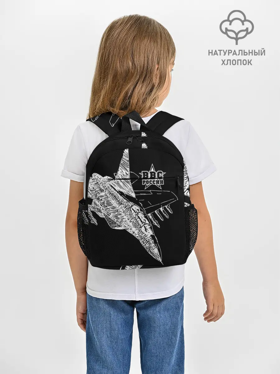 Рюкзак детский / Истребитель штрихом ВВС России