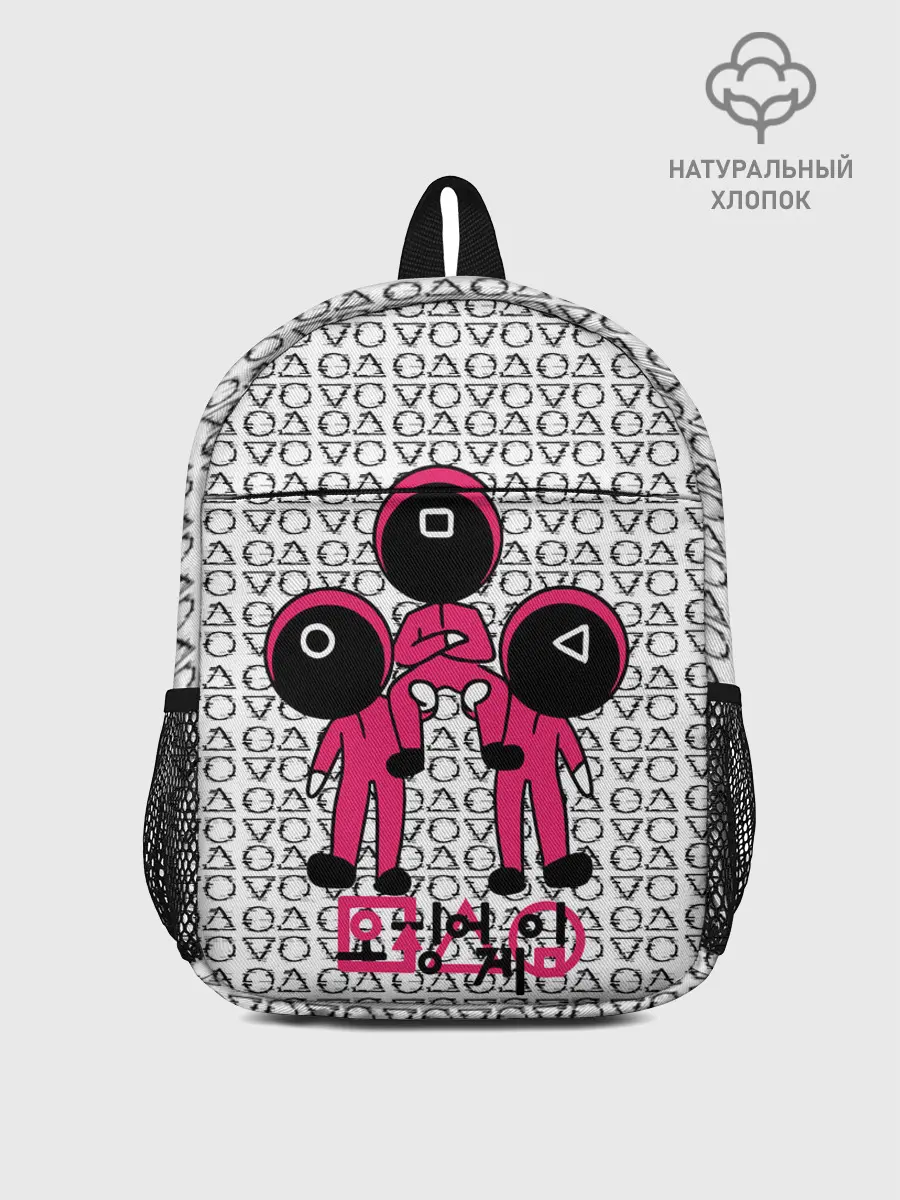 Рюкзак детский / Игра в кальмара / Squid Game/