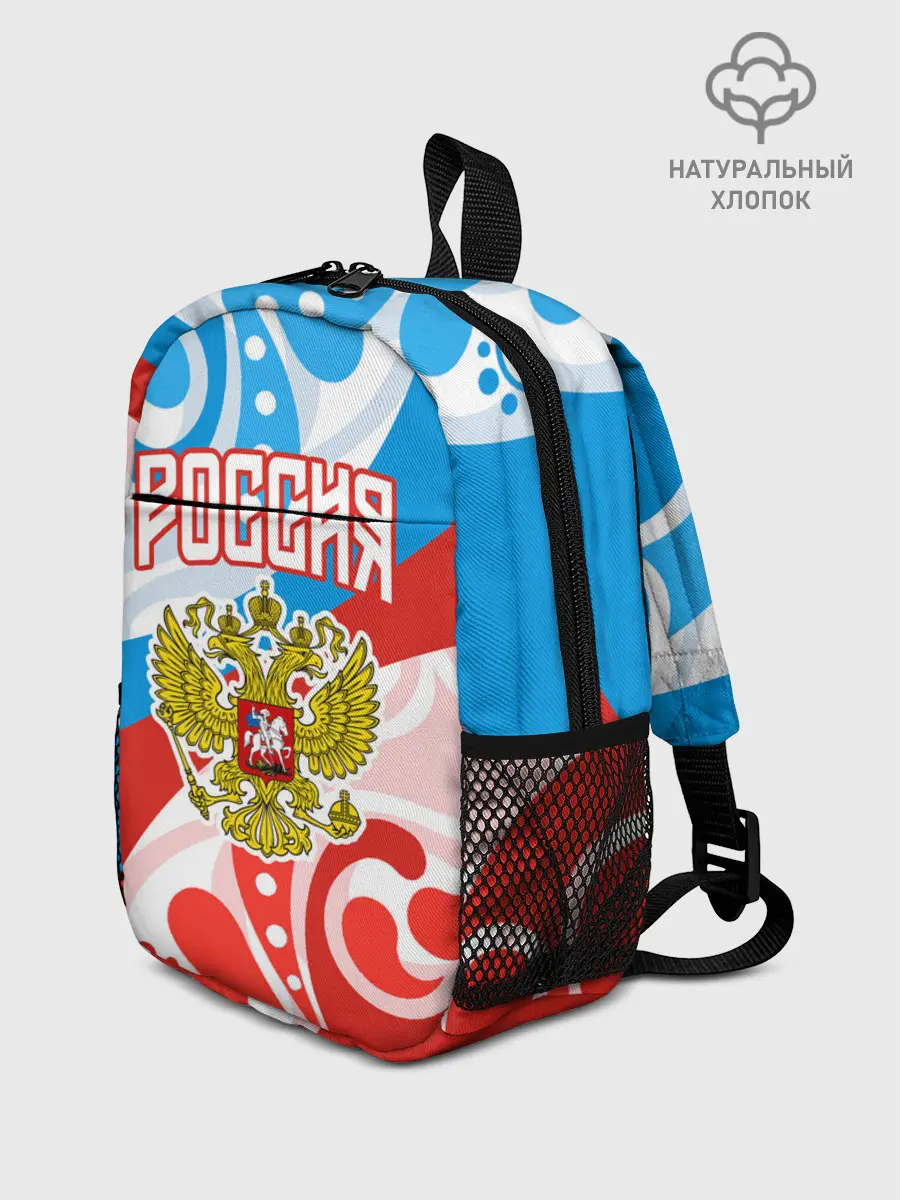 Рюкзак детский / Россия! Герб
