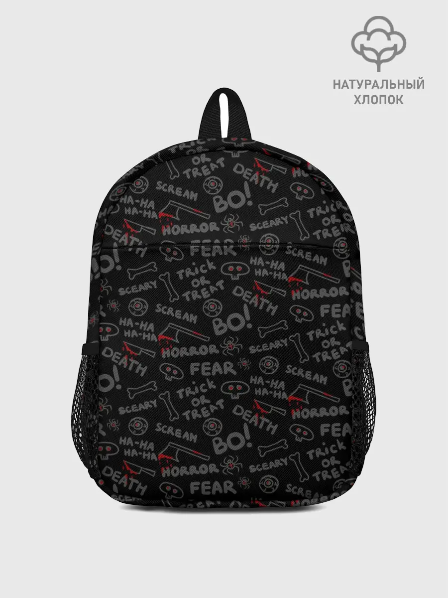 Рюкзак детский / Sceary