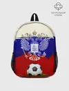 Рюкзак детский / Российский футбол