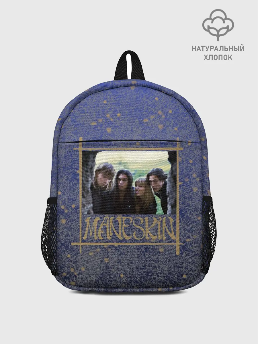 Рюкзак детский / Maneskin в серебре и золоте