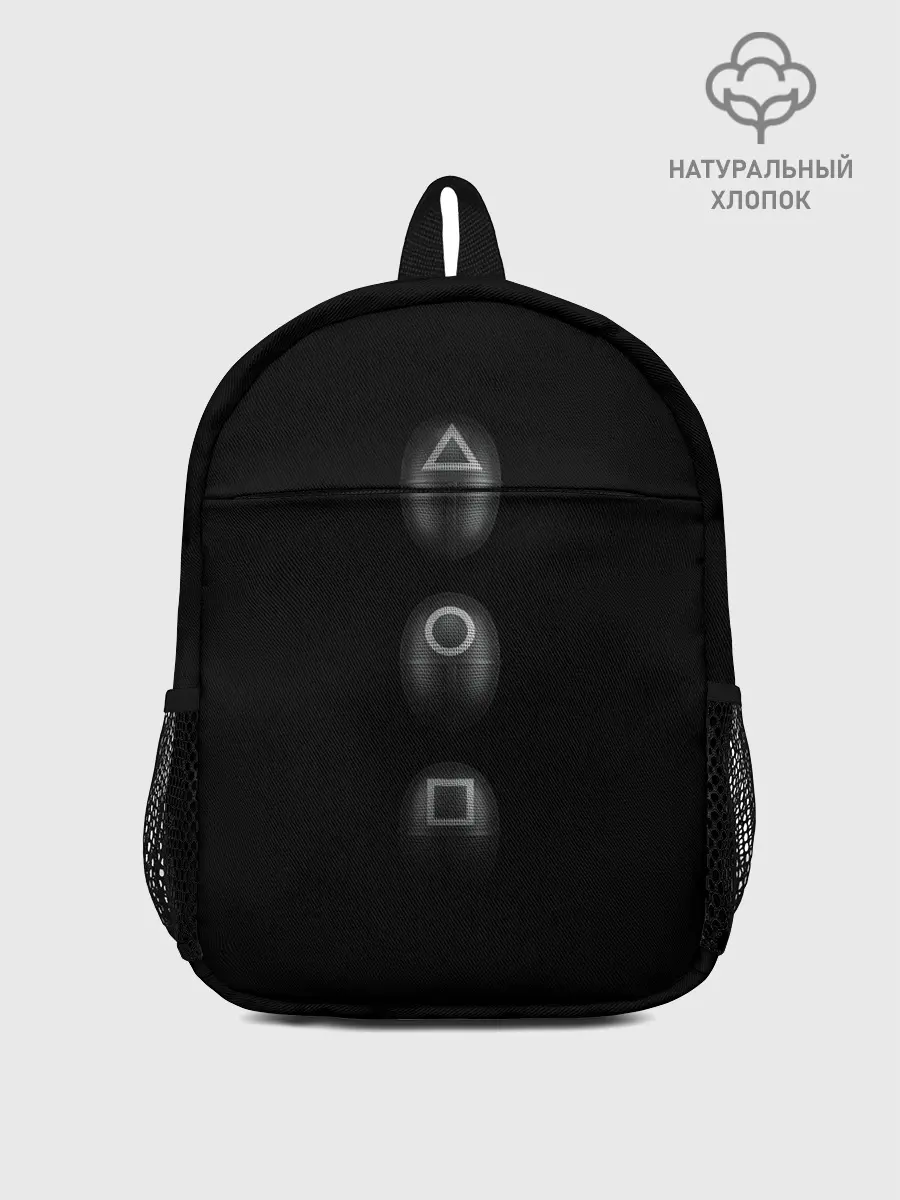 Рюкзак детский / ИГРА В КАЛЬМАРА МАСКИ | SQUID GAME