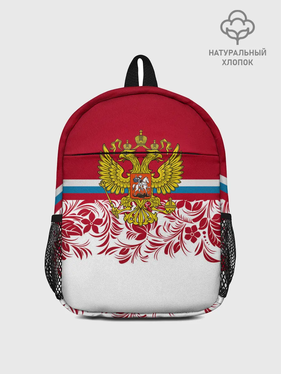 Рюкзак детский / Российский герб