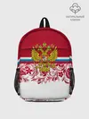 Рюкзак детский / Российский герб