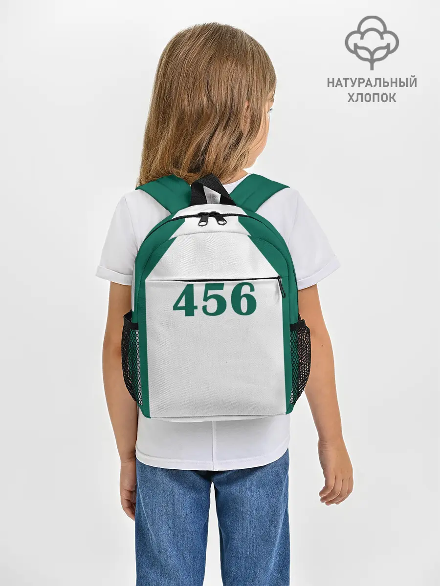 Рюкзак детский / Как в Игре в Кальмара. Футболка 456 игрока