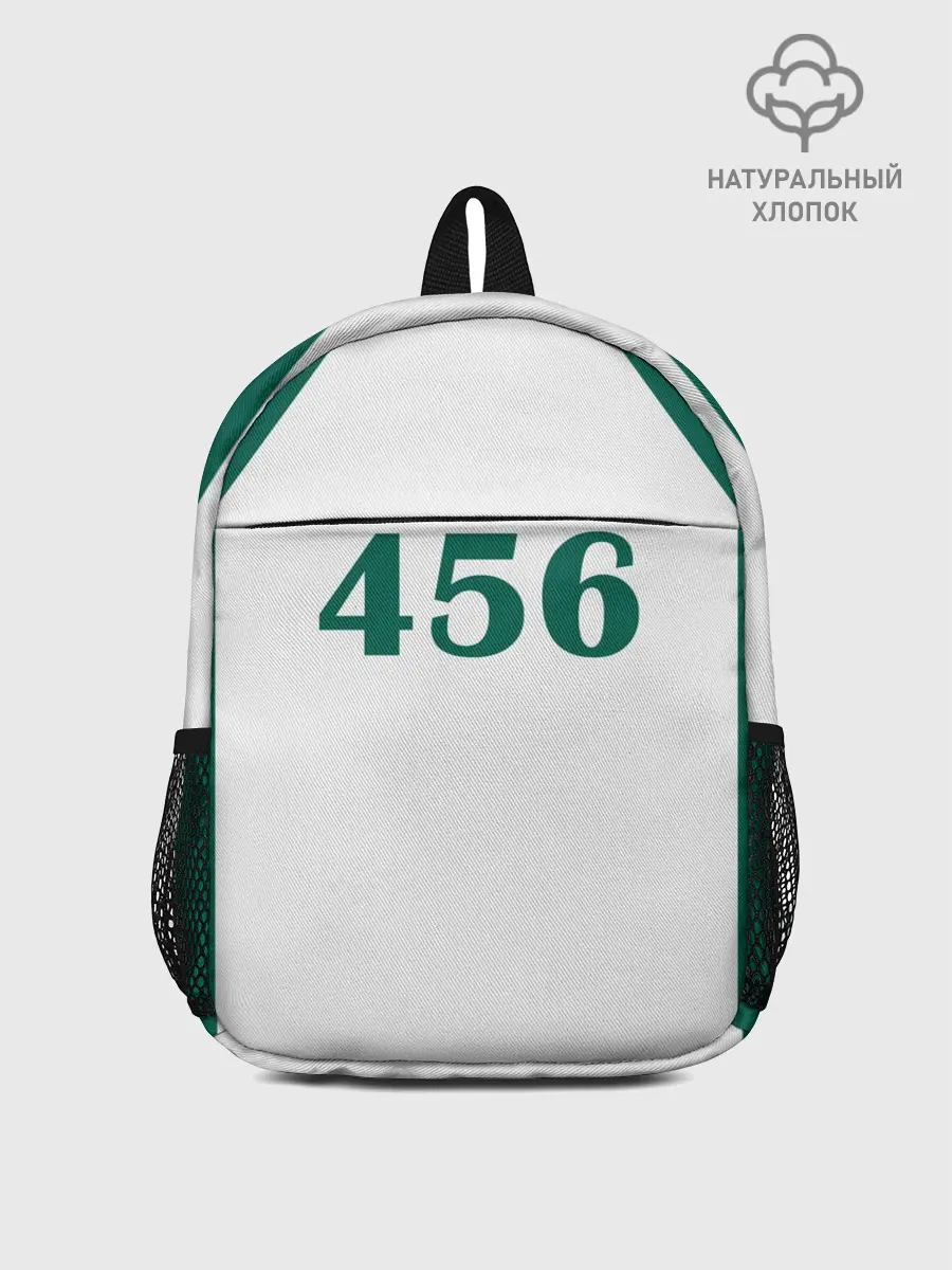 Рюкзак детский / Как в Игре в Кальмара. Футболка 456 игрока