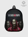 Рюкзак детский / Бумажный дом, La Casa de Papel