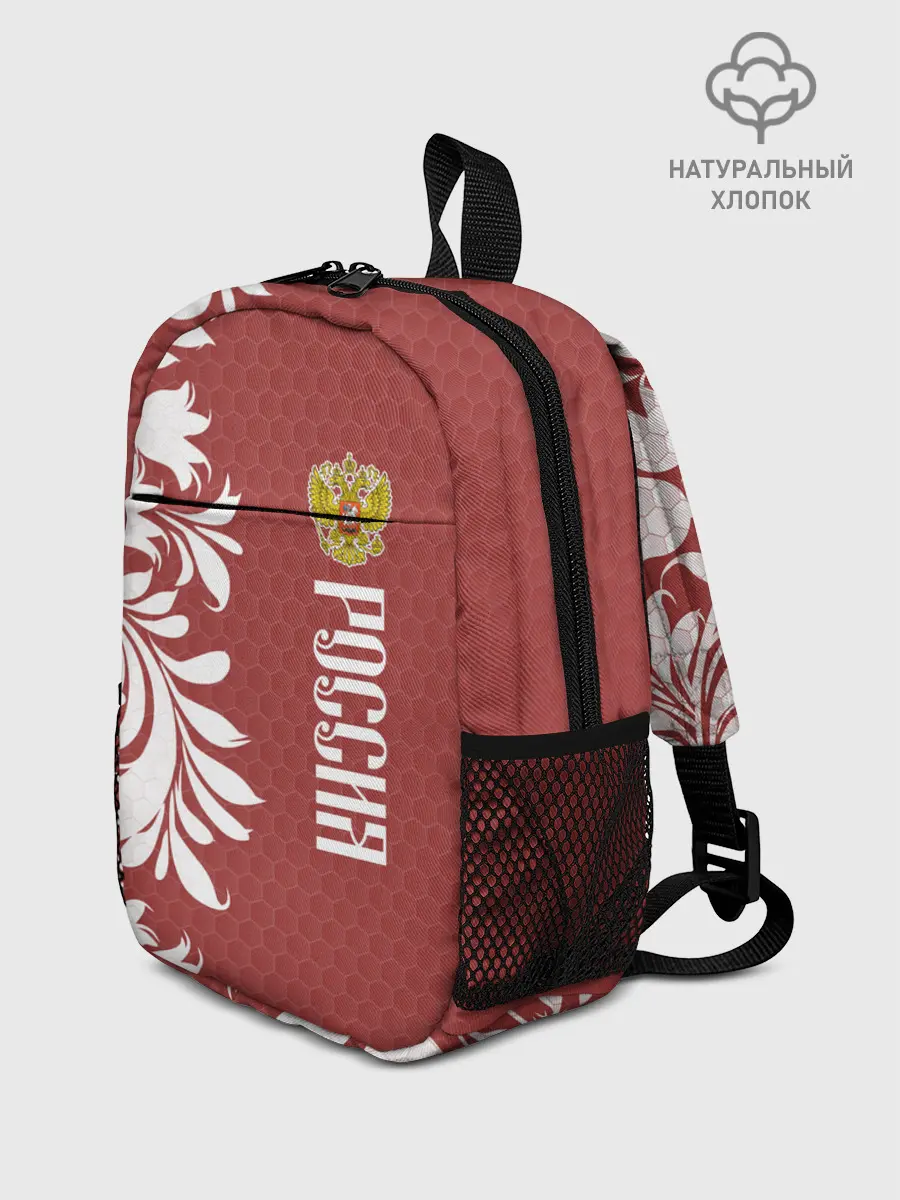 Рюкзак детский / Сборная России