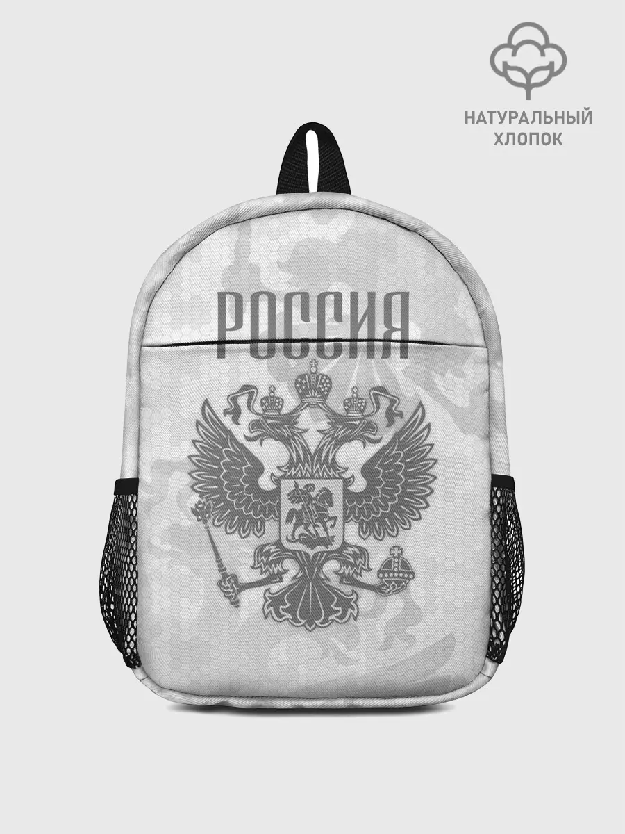 Рюкзак детский / Герб России