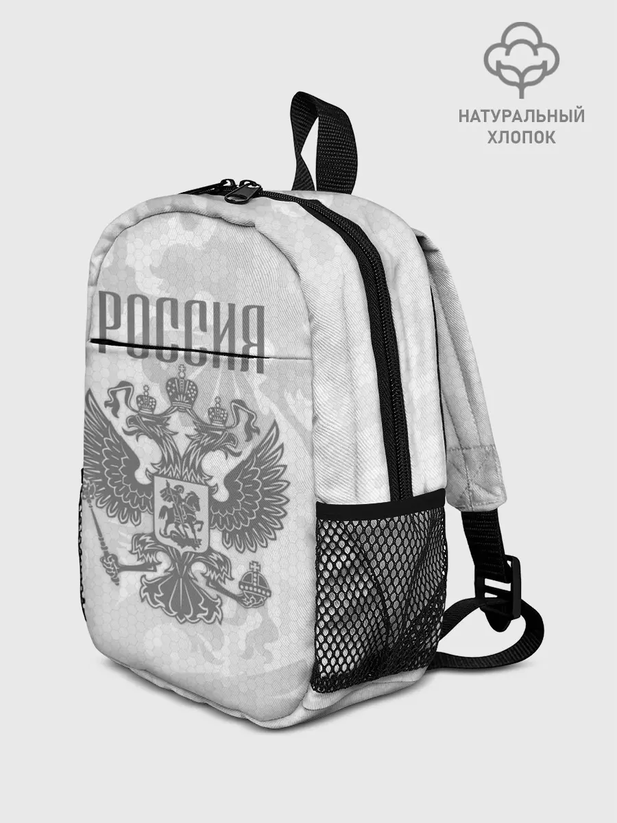 Рюкзак детский / Герб России