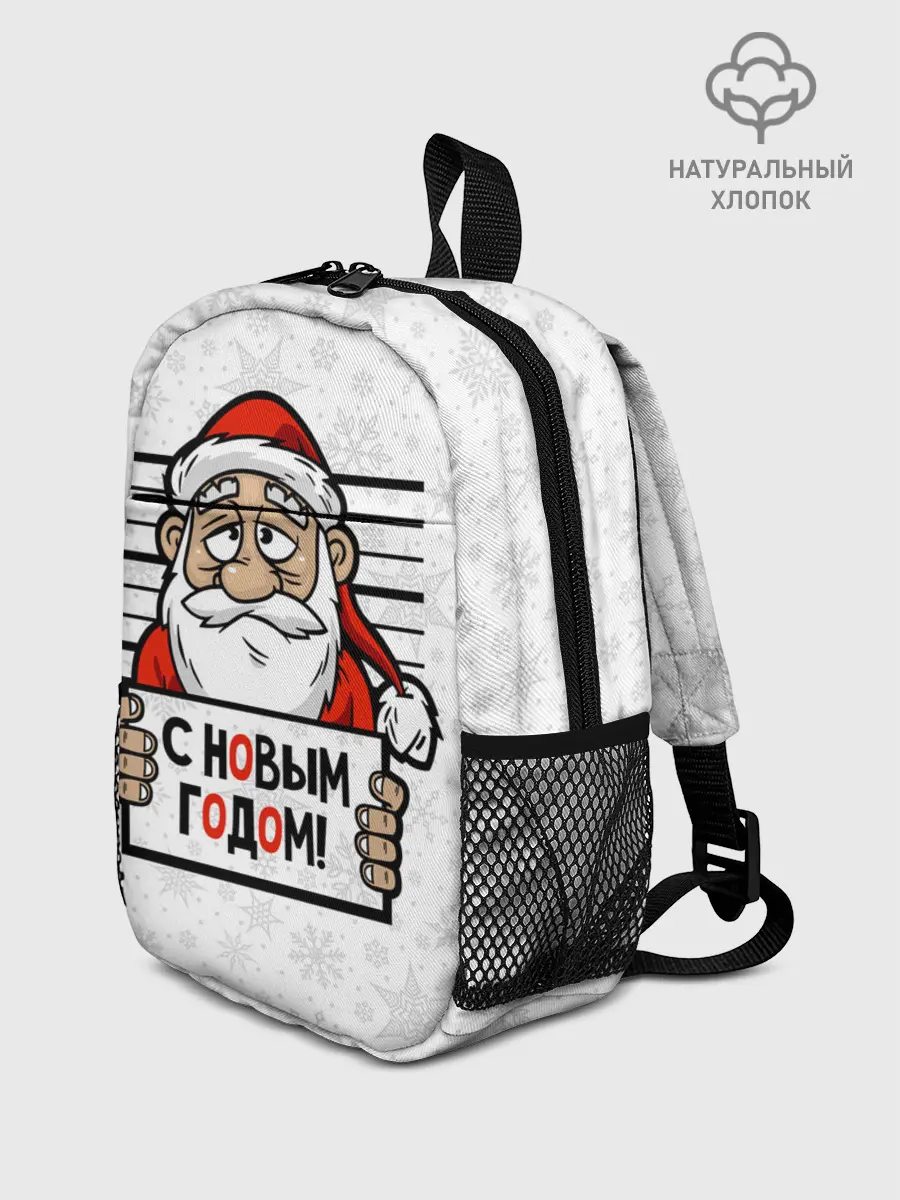 Рюкзак детский / С Новым годом! в заключении