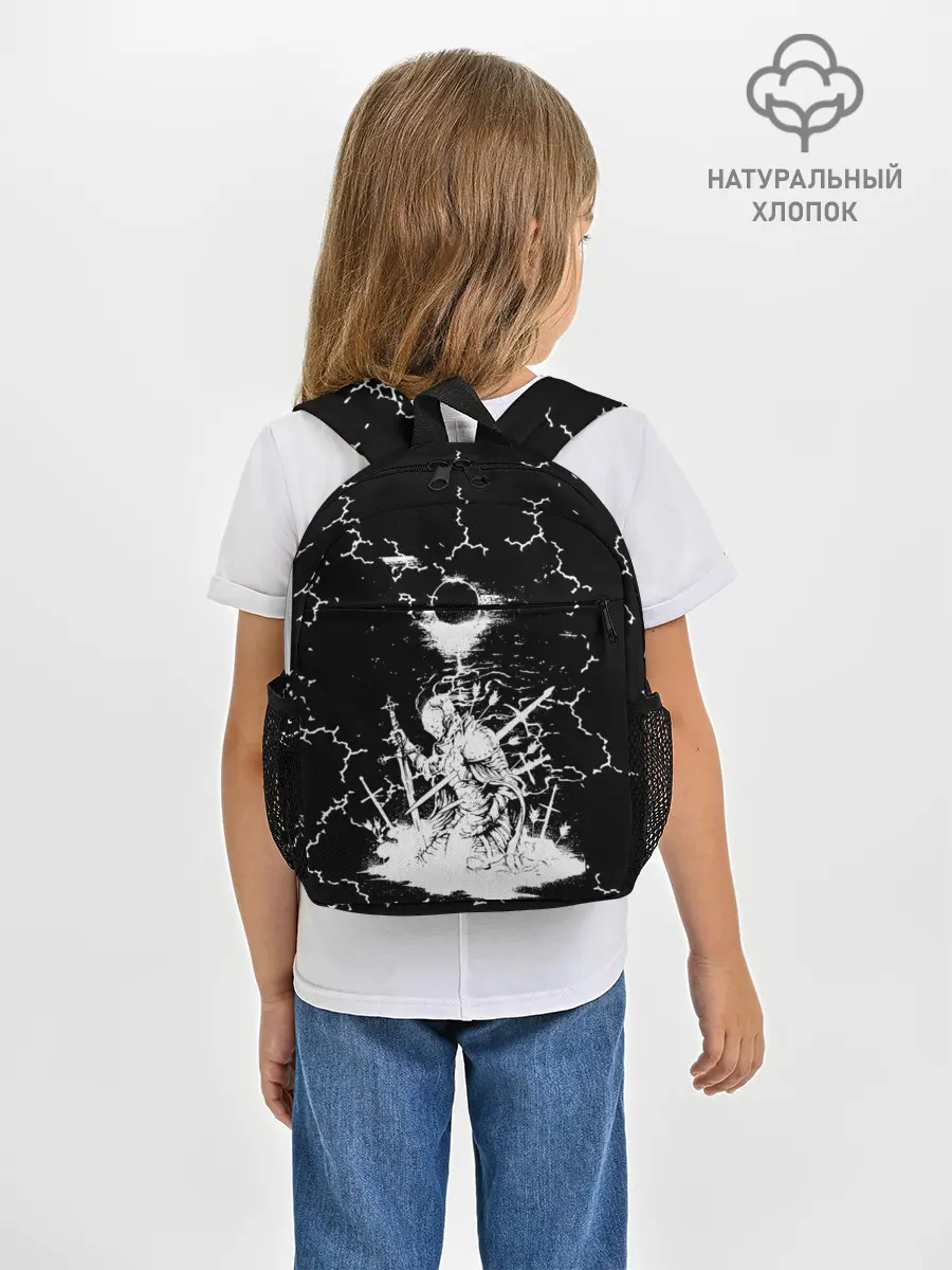 Рюкзак детский / dark souls / 2