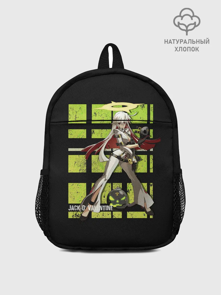 Рюкзак детский / Ramlethal