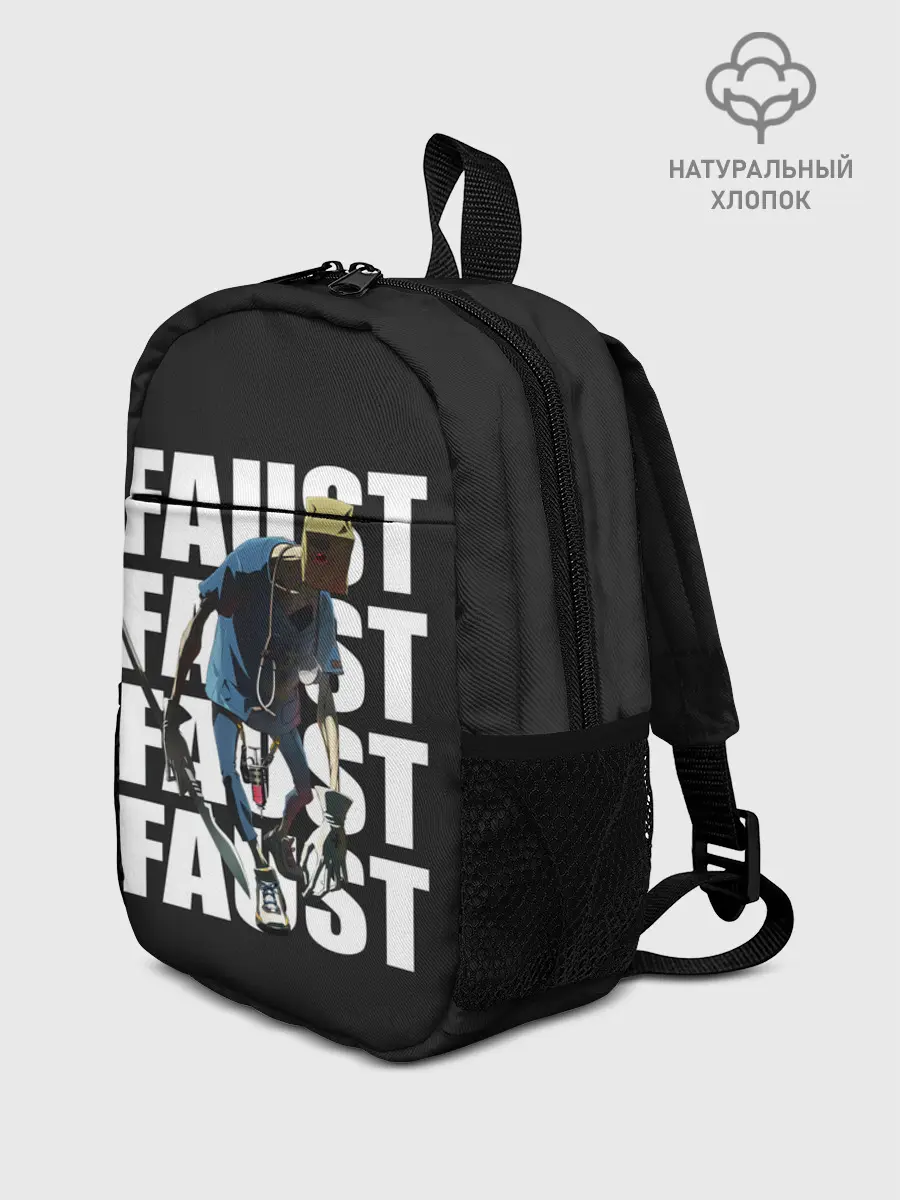 Рюкзак детский / Опасный Фауст