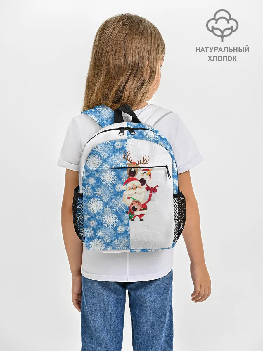 Рюкзак детский / Подарок от Санты