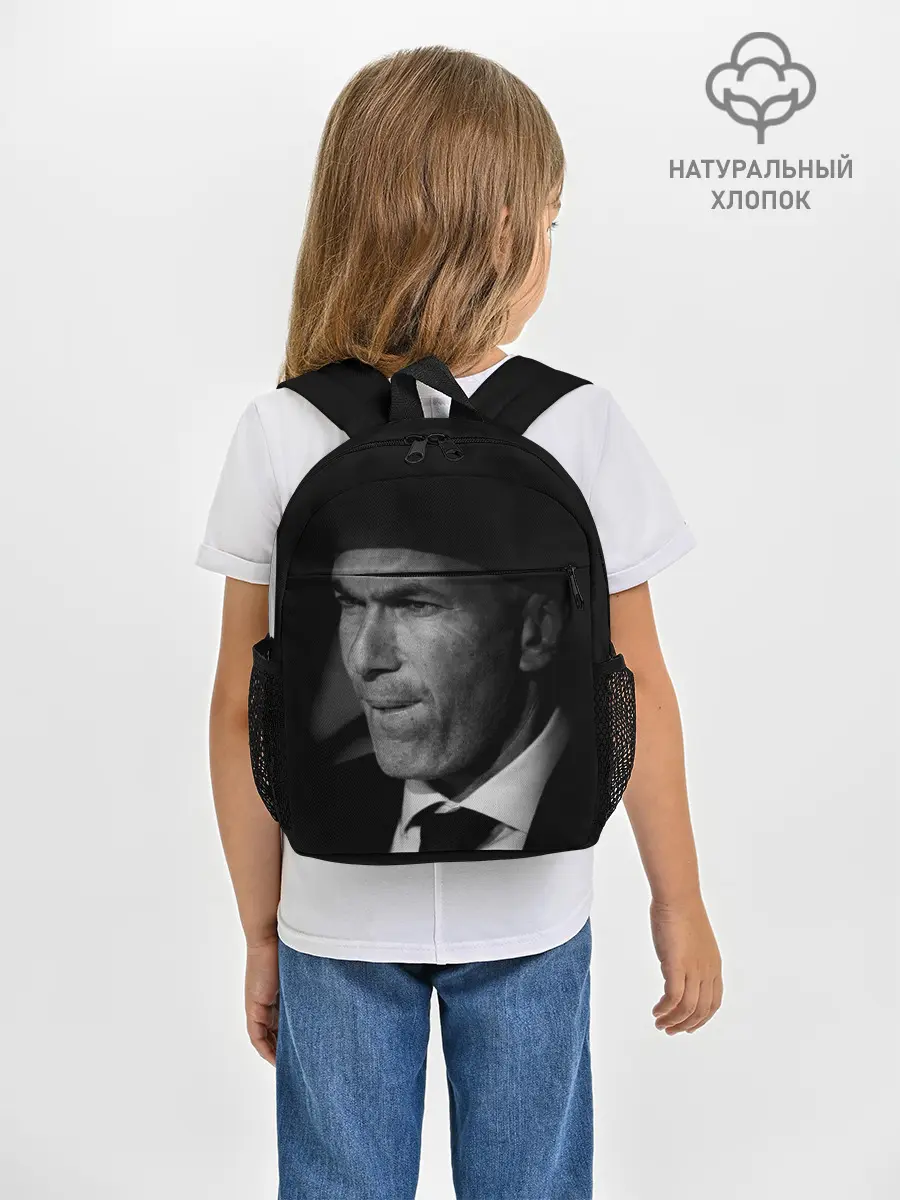 Рюкзак детский / Зинедин Зидан / Zinedin Zidan