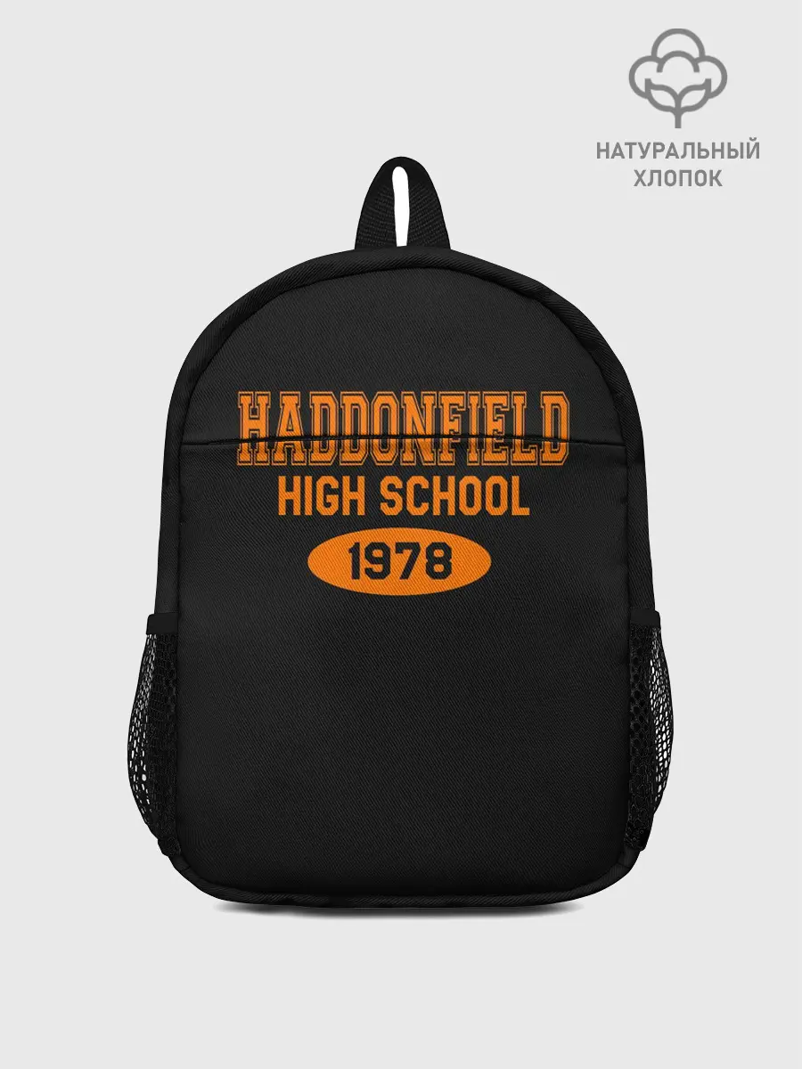 Рюкзак детский / Haddonfield High School 1978