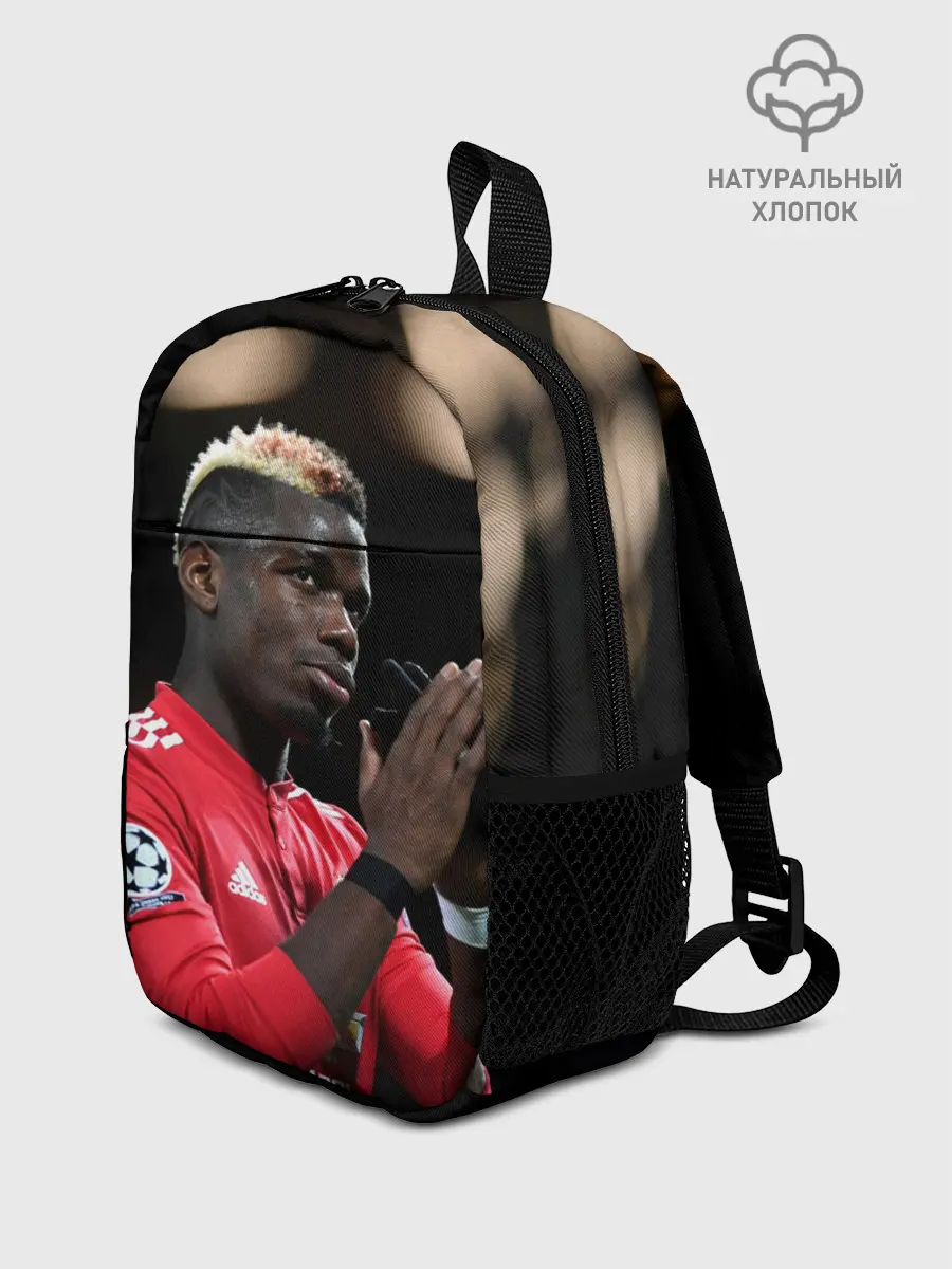 Рюкзак детский / Поль Погба, Pogba