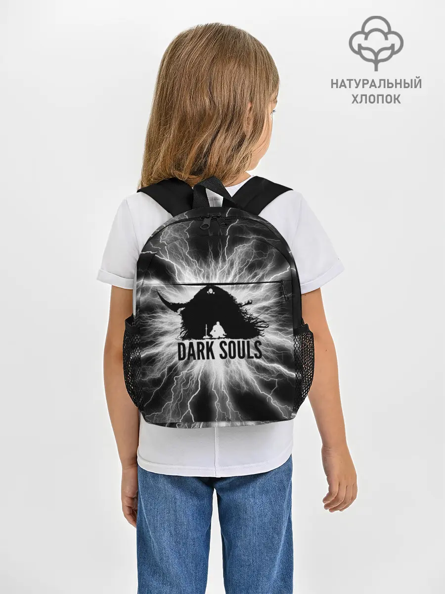 Рюкзак детский / dark souls remastered,