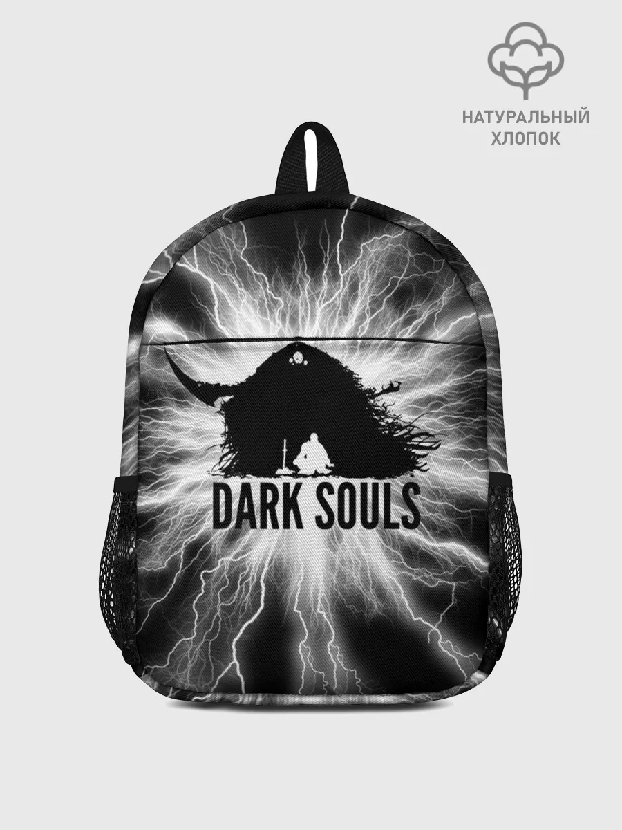 Рюкзак детский / dark souls remastered,