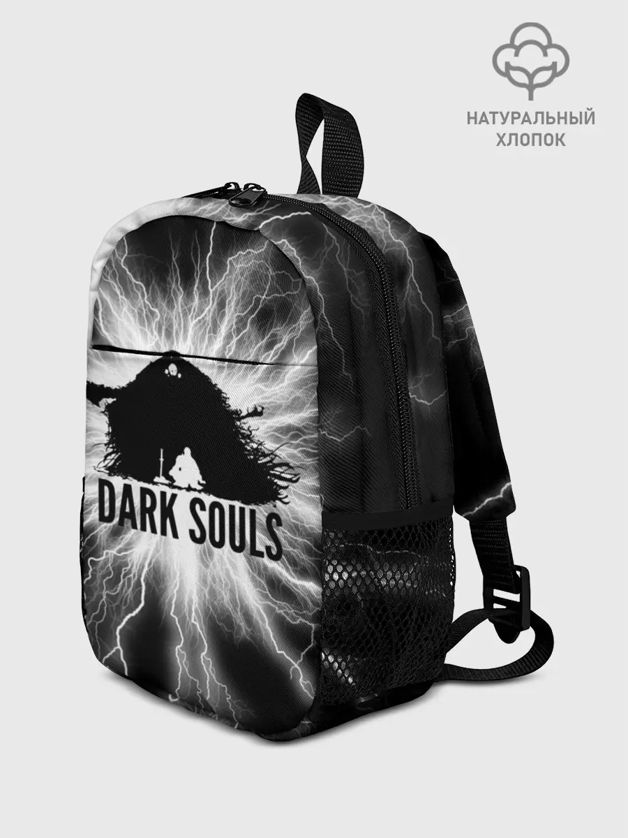 Рюкзак детский / dark souls remastered,