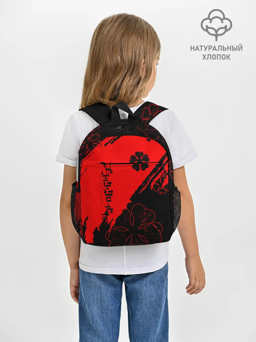 Рюкзак детский / Чёрный клевер: Black clover.